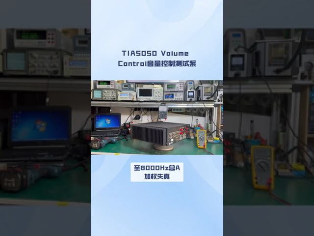 فيديوهات الشركة حول TIA-5050-2018 Volume Control Test System