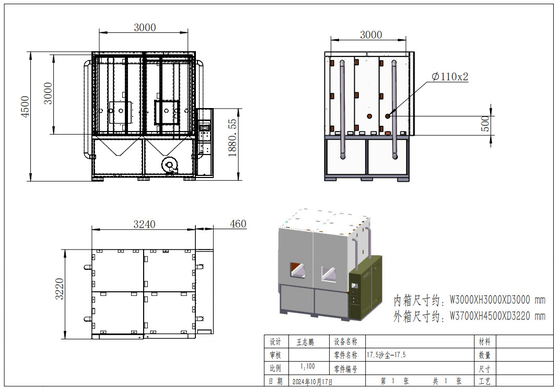 غرفة اختبار الغبار الكبيرة 3x3x3m / غرفة اختبار الغبار المتوافقة مع معيار IEC 60529 / غرفة اختبار الغبار IP5X6X